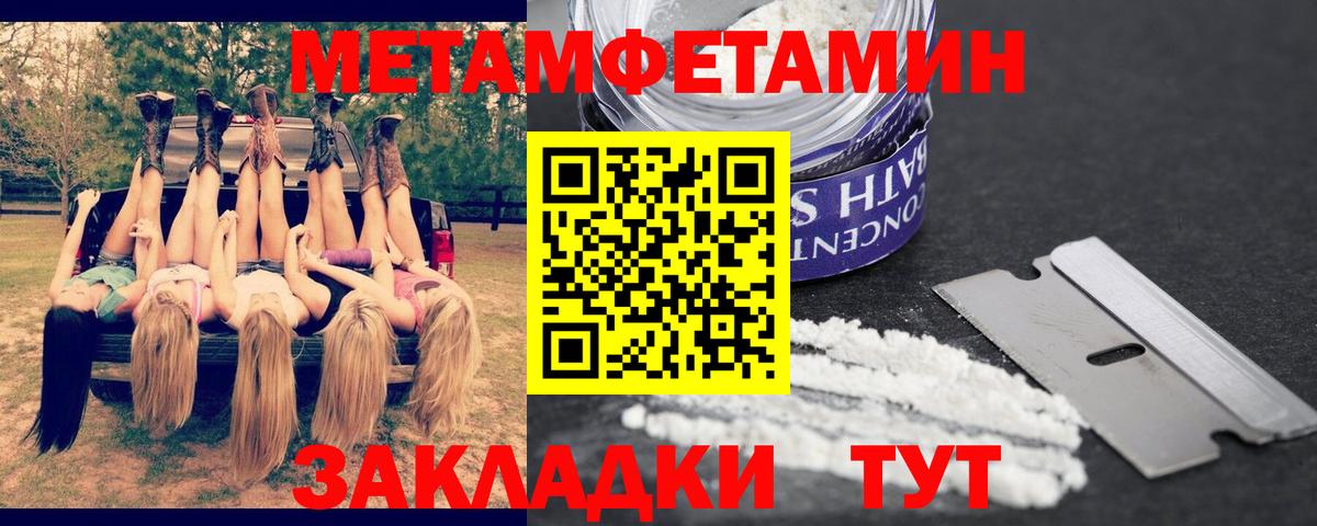 Лосино-Петровский  АМФ VHQ  Amphetamine  Вход с VPN 