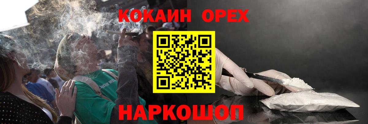 Cocaine Боливия Лосино-Петровский