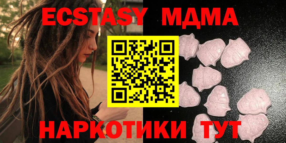 Ecstasy Philipp Plein  как найти наркотики  ЭКСТАЗИ  Лосино-Петровский  Вход с VPN 