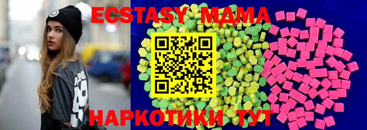 ЭКСТАЗИ Дубай Лосино-Петровский