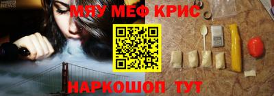 mdpv Бузулук