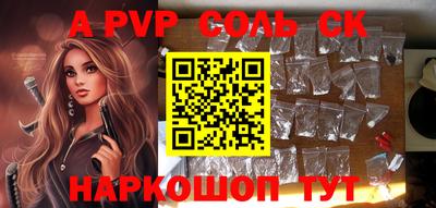 COCAINE Бугуруслан