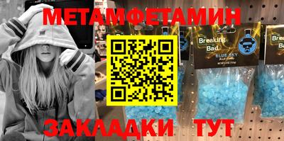 mdpv Бузулук