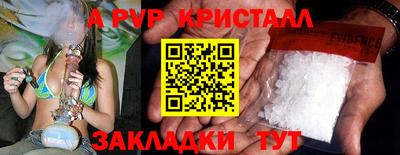 mdpv Бузулук