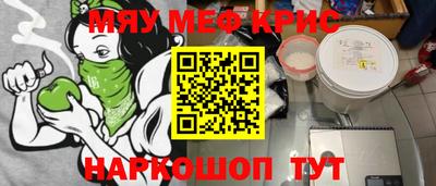 mdpv Бузулук